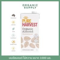 ราคา Pure Harvest Organic Almond Milk Unsweetened นมอัลมอนด์ออร์แกนิคสูตรไม่หวาน ขนาด 1000 มล. (18237483861)