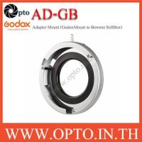 ราคา AD-GB Adapter Mount (GodoxMount to Bowens SoftBox) For AD600 AD600M (27975914650)