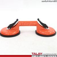 ราคา ASAKI ตัวดูดกระจก 2 ถ้วย มือจับกระจก ASAKI AK-4012 JAPAN QUALITY (5043842490)