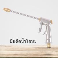 ราคา หัวฉีดน้ำแรงสูง ปืนฉีดน้ำโลหะ ปืนฉีดน้ำปรับแรงดัน ปืนฉีดน้ำล้างรถ หัวทองเหลือง ปืนฉีดน้ำแรงดันสูงปรับระดับน้ำได้ (23821638597)
