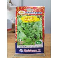 ราคา สะระแหน่(เปเปอร์มิ้น pepper mint) (12338919208)