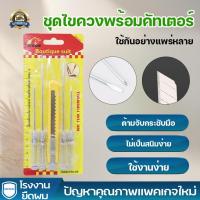 ราคา ไขควงตอก ไขควงแกนทะลุ ไขควงแฉก ไขควงแบน ไขควง เครื่องมือฮาร์ดแวร์ใหม่บูติกยูทิลิตี้มีดไขควงชุด (41208853071)
