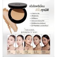 ราคา แป้งCho แป้งโชสูตรใหม่ (1ตลับ) แป้ง Cho flawless silk touch แป้งโชพรีเมี่ยมสูตรใหม่ (90951068)