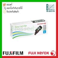 ราคา Fuji Xerox Toner Cartridge Cyan (CT202265) ของแท้ประกันศูนย์ สำหรับ Fuji Xerox DocuPrint CP115/CP116/CP225/CM115/CM225 (10194837833)