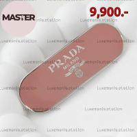 ราคา : New!! Prada Hair Clip ‼️ก่อนกดสั่งรบกวนทักมาเช็คสต๊อคก่อนนะคะ‼️ (41917503391)