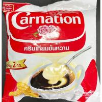 ราคา นมข้นหวาน คาร์เนชั่น ครีมเทียมข้นหวาน (21802670330)