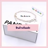 ราคา [พร้อมส่ง สินค้าแท้ ] แถมกล่อง กำไลแพน.โด.ร่า รุ่น pan.do.ra Shooting Star Double Chain Bracelet (25011121615)