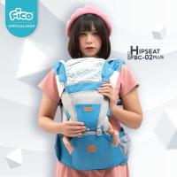 ราคา ส่งต่อ เป้อุ้มเด็ก เป้อุ้ม Fico เป้อุ้มเด็กแบบสะพาย รุ่น FBC-02 Plus สีฟ้า (26360314679)