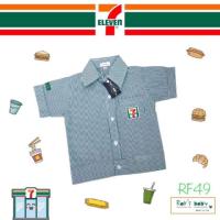 ราคา เสื้อ7-11เด็ก-ผู้ใหญ่ (2122467631)