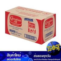 ราคา ครีมเทียมข้นหวาน 2 กก (8ถุง) คาร์เนชัน Carnation Sweetened Condensed Creamer (18846945698)