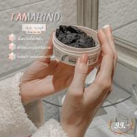 ราคา มะขามขัดผิวแบรนวาเลนไวท์ (6990578676)