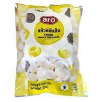 ราคา aro เอโร่ แห้ว แช่แข็ง 1 กิโลกรัม ส่งด่วน (29737799406)