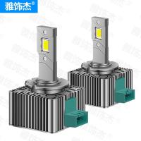 ราคา ใหม่ Super Bright D1S/D2S/D3S/D4S/D2R หลอดไฟซีนอน LED ไฟหน้ารถ Low beam ไฟหน้า (43523380064)