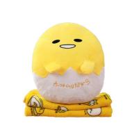 ราคา หมอนผ้าห่มไข่ขี้เกียจ (1379188318)