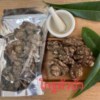 ราคา โกฐหัวบัว อบแห้ง อย่างดี (18281551853)