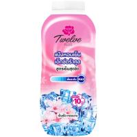 ราคา LeeMart แป้งหอมเย็น 12พลัส สดชื่น 12Plus 270G แป้ง ทเวลพลัส แป้งทาผิว กลิ่นหอม สะอาดสดชื่น สีชมพู เอ็กซ์ตร้าคูล ขนาด ... (17798636741)