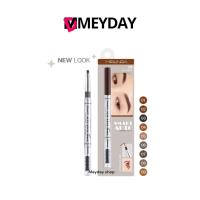 ราคา MEILINDA Smart Auto Eyebrow - ดินสอเขียนคิ้ว เมลินดา สมาร์ทออโต้ พร้อมเเปรงปัด MD3041 (29151895337)
