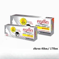 ราคา ครีมยืดผมแบบถาวร Cruset Hair Straightener Cream ครูเซ็ท ครีมยืดผม สำหรับผมหยิก หยักศก สูตรเข้มข้น (ปริมาณ 60มล./170มล.) (40005020113)