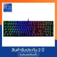 ราคา REDRAGON VARA K551 Mechanical RGB Gaming Keyboard Blue Switch (คีย์บอร์ดเกมมิ่ง) - (Black) (1788503799)