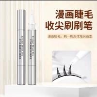 ราคา วัด [Seckill] การ์ตูน Eye Sharpening Eyelash เสื้อกันฝนสไตล์ญี่ปุ่น Grafting Sunflower Eyelash จัดแต่งทรงผม Liquid โปร่งใสยาวนาน Curling Strengthener ความงามขนตา (28106707916)