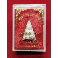 ราคา พระนางพญามหาเศรษฐี วัดเจ้าอาม ปี 2535 มวลสารวิเศษผสมไม้ช่อฟ้าวัดระฆัง (23156732025)