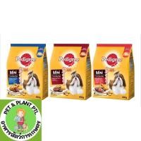 ราคา [400g.] Pedigree Mini Dog Food เพดดิกรี มินิ อาหารชนิดเม็ด สำหรับสุนัขโตพันธุ์เล็ก ขนาด400 กรัม (23079322680)