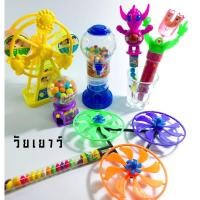 ราคา ตู้กดลูกอมกลิ่นผลไม้ กังหัน ชิงช้า คละสี พร็อพถ่ายรูปสินค้าน่ารักๆ (17081444369)