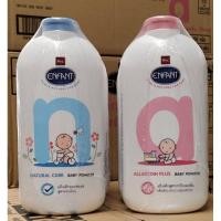 ราคา แป้งเด็กENFANTขนาด400กรัมx3กระป็อง มีให้เลือกสั่ง2สูตร ฉลากฟ้าสูตรอ่อน และแป้งเด็กสูตรปกป้องผิดผื่น (41050379736)