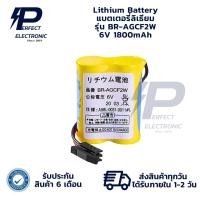 ราคา BR-AGCF2W Lithium Battery แบตเตอรี่ลิเธียม 6V 1800mAh (รับประกันสินค้า 3 เดือน) มีสินค้าพร้อมส่งในไทย (44418023114)