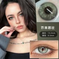 ราคา กริฟลิงมะเขือเทศสีแดงคอสเพลย์คอนแทคเลนส์ไอชาน้ําแข็งสีฟ้ากริศโลดการเปลี่ยนแปลงสีแดงคอสเพลย์美艾蓝冰灰色年ขนาดใหญ่小直眼镜ซ่อน9.7 (44117912598)