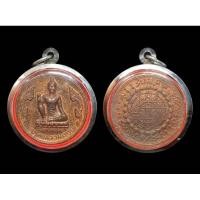 ราคา องค์พ่อจตุคามรามเทพ รุ่น เททองสองแผ่นดิน วัดนางพระยาปี2548น้ำตาลแว่นเนื้อว่านพิมพ์เล็ก3.2ซม. (24084664259)