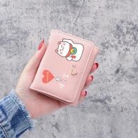 ราคา Get Rich and Lucky Cat 3-in-1 Folding Integrated Short Wallet Multifunctional (27310710977)