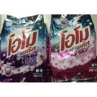 ราคา ผงซักฟอก โอโมพลัสสำหรับซักมือและซักเครื่อง ขนาด 600 กรัม (6438170977)