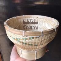 ราคา AP001 หวดนึ่งข้าวเหนียวมวยนึ่งข้าวเหนียวสำหรับใส่ในหม้อหุงข้าวไฟฟ้า (8019542955)