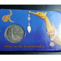 ราคา แผงเหรียญ1บาทเรือสุพรรณหงส์ (13313726466)