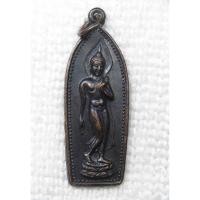 ราคา เหรียญ พระพุทธปางลีลา หลวงพ่อรวย วัดท่าเรือ จ.ระยอง ปี2536 (6358259263)