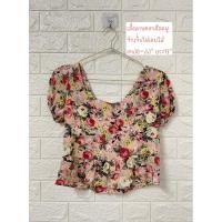 ราคา เสื้อลายดอกสีชมพู แขนตุ๊กตา ซักเก็บไม่เคยใส่ (23429763470)