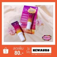 ราคา ✨ครีมกันแดด ศรีจันทร์ Srichand Luminescence Fabulous UV Shield SPF50/PA++++ 15 ml (1436519543)
