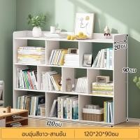 ราคา TILAMEHO ชั้นวางของอเนกประสงค์ ชั้นวางของไม้ ตู้โชว์ ชั้นวางหนังสือ ชั้นวางของ ตู้โชว์ ชั้นวางหนังสือ(ส่งจากกรุงเทพ) (28972011569)