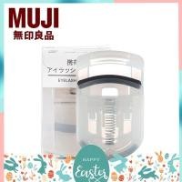 ราคา ที่ดัดขนตา Muji มูจิ ขนตาบนและล่าง ที่ดัดขนตาแบบพกพาขนาดเล็ก นำเข้าจากญี่ปุ่น (28734626203)