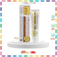 ราคา (1 หลอด) Tepthai ยาสีฟันเทพไทย สูตรเกลือ (30 g.) (27542281684)