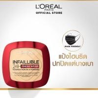 ราคา ลอรีอัล อินเฟลลิเบิล 24เอช เฟรช แวร์ ฟาวน์เดชั่น อิน อะ พาวเดอร์ 9ก. (แป้งพัฟ, แป้งผสมรองพื้น,แป้งคุมมัน) สี 120 vanilla (28237958896)