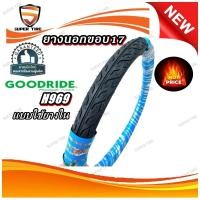 ราคา ยางมอเตอร์ไซค์ ขนาด 50/100-17 60/90-17 70/90-17 80/90-17 รุ่น H969 ชนิด TT ยี่ห้อ GOODRIDE (24330524498)
