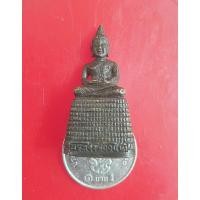 ราคา พระหล่อ พระพุทธ พระกริ่ง วัดแก้วแจ่มฟ้า (25076049994)