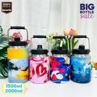 ราคา Mahobin แก้วเก็บความเย็น กระติกน้ำ เก็บอุณหภูมิ กระติกใส่น้ำแข็ง ลายธรรมชาติ 1500/2000ML. M-15(V2) (25589629163)