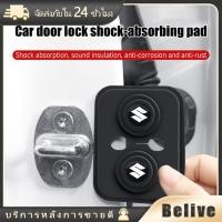 ราคา 4ชิ้น ซิลิโคนรถประตูล็อค Suzuki ซิลิโคนกันกระแทกประตูรถยนต์ สติ๊กเกอร์ มีกาวในตัว (44203524035)