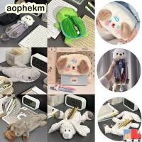 ราคา AOPHEKM ดินสอ,การ์ตูนสัตว์ความจุขนาดใหญ่กระเป๋าปากกา,สร้างสรรค์มัลติฟังก์ชั่เครื่องเขียนออแกไนเซอร์โรงเรียนสํานักงาน (40014061294)