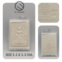 ราคา พระพุทธสิหิงค์ วัดบวรนิเวศวิหาร พระผง (7393017372)