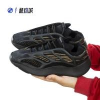 ราคา เข็มทิศ ADIDAS YEEZY 700 V3 Coconut 700 Black Copper รองเท้าวิ่งพ่อรูปทรงพิเศษ GY0189 (25196983098)