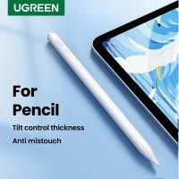 ราคา UGREEN ปากกาสไตลัสสําหรับดินสอการชาร์จไร้สายแบบแม่เหล็กและการชาร์จ Type C ปากกาเอียงการปฏิเสธฝ่ามือ (41574354463)